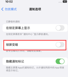 苹繁昌果维修分享iPhone主屏幕壁纸显得模糊怎么办