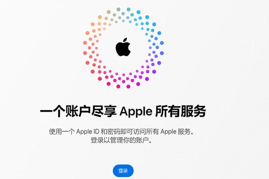 繁昌iPhone维修中心分享iPhone下载应用时重复提示输入账户密码怎么办 