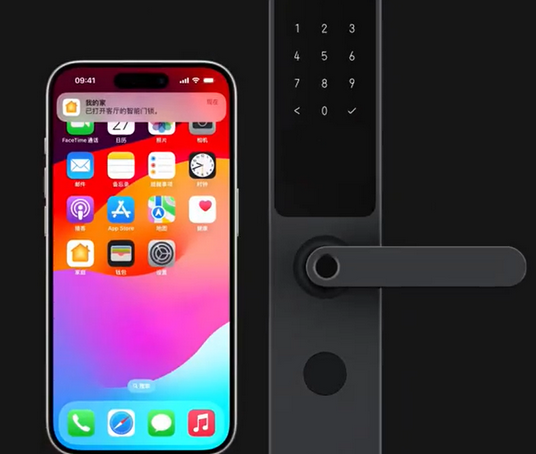 繁昌iPhone维修站分享在iPhone上使用家庭钥匙开启智能门锁 