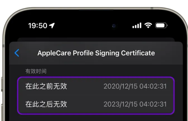 繁昌苹繁昌果维修网点分享为什么屏蔽iOS更新会失效