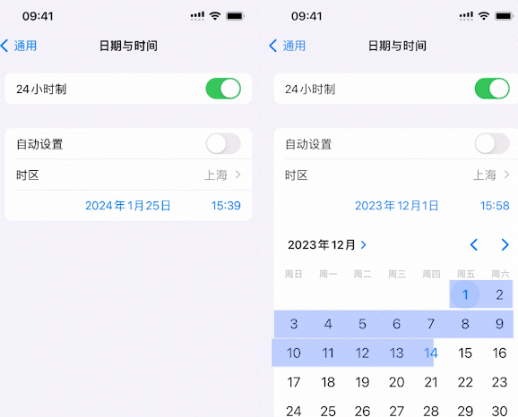 繁昌苹繁昌果维修网点分享为什么屏蔽iOS更新会失效