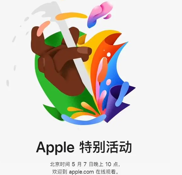 繁昌繁昌ipad维修服务点分享新款iPad Pro和iPad Air要来了