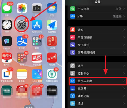 繁昌苹果15换屏服务分享iPhone15屏幕常亮怎么办