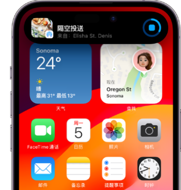 繁昌apple维修服务分享两台iPhone靠近即可共享照片和视频 