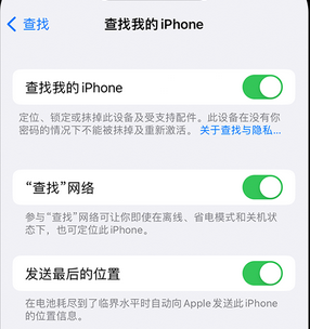 繁昌apple维修店分享如何通过iCloud网页查找iPhone位置 