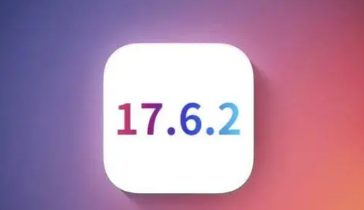 繁昌苹果维修店铺分析iOS 17.6.2即将发布 