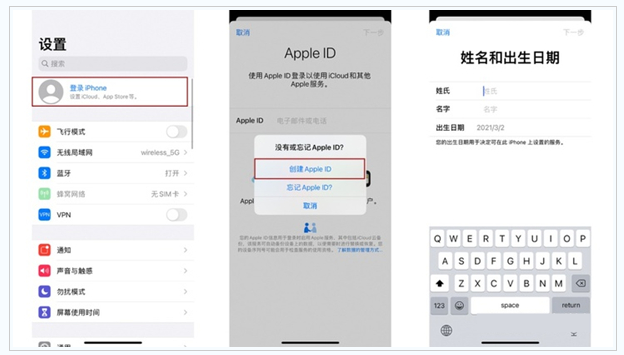 繁昌苹果维修网点分享:Apple ID有什么用?新手如何注册iPhone14 ID? 