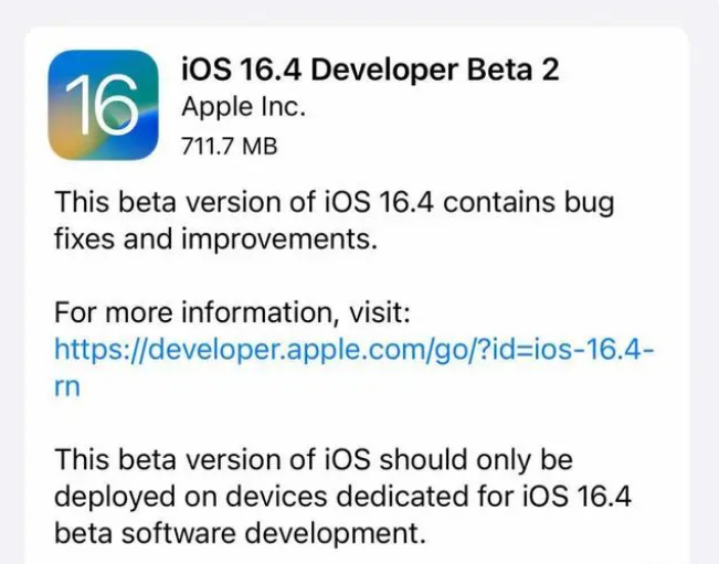 繁昌苹果手机维修分享：iOS16.4 Beta2升级建议 