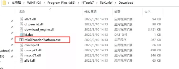 繁昌苹果手机维修分享虚拟定位弹窗提示”下载组件失败，请重试！“解决办法 