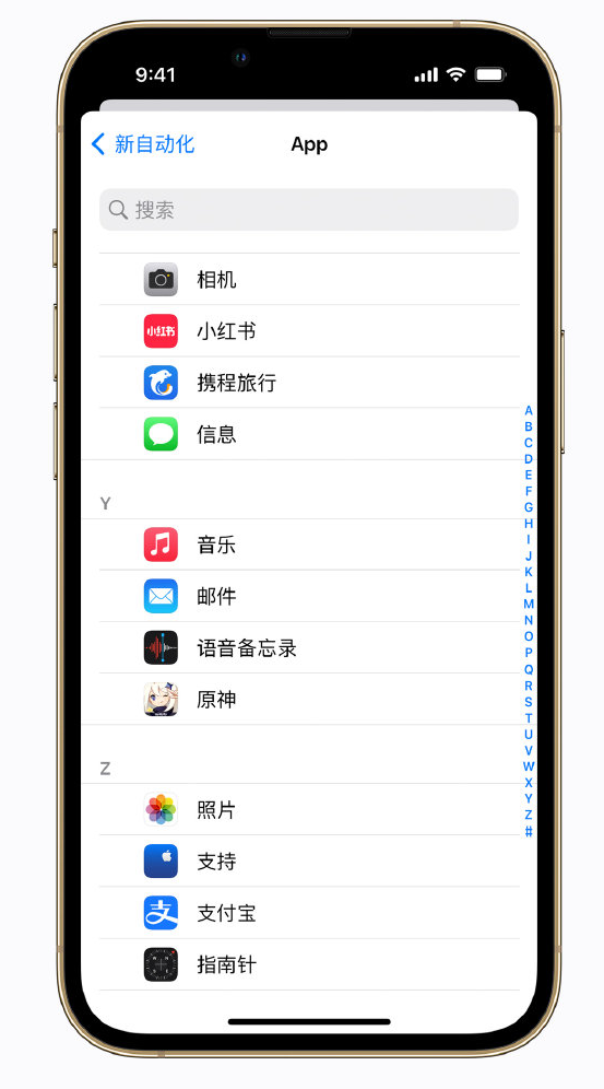 繁昌苹果手机维修分享iPhone 实用小技巧 