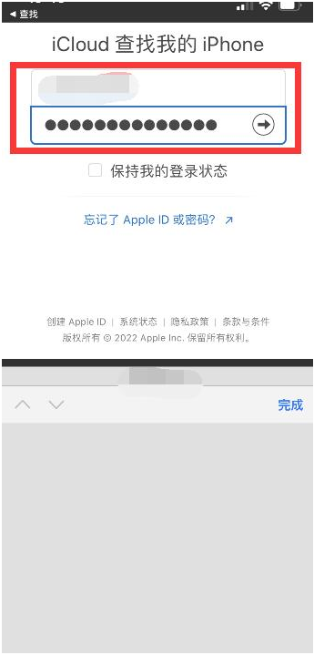 繁昌苹果13维修分享丢失的iPhone13关机后可以查看定位吗 