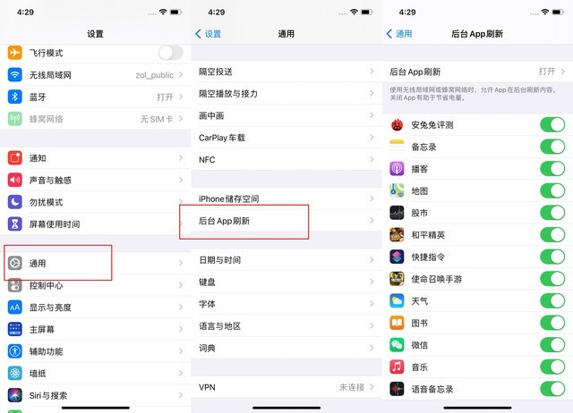 繁昌苹果手机维修分享苹果 iPhone 12 的省电小技巧 