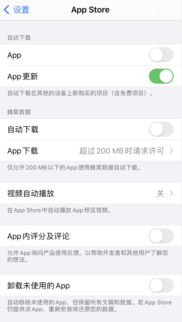 繁昌苹果手机维修分享iPhone 12 已安装的 App 为什么会又显示正在安装 