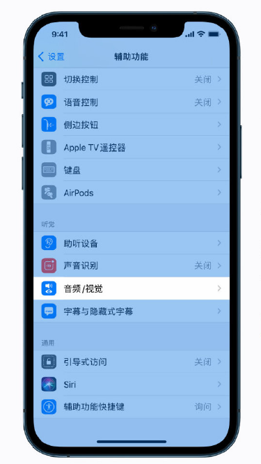 繁昌苹果手机维修分享iPhone 12 小技巧 